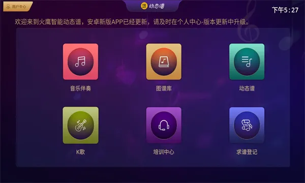 ӥ̬ܶ2025ٷ°汾v1.0.97 ֻ