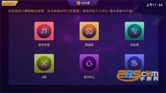 ӥ̬ܶ2025ٷ°汾v1.0.97 ֻ