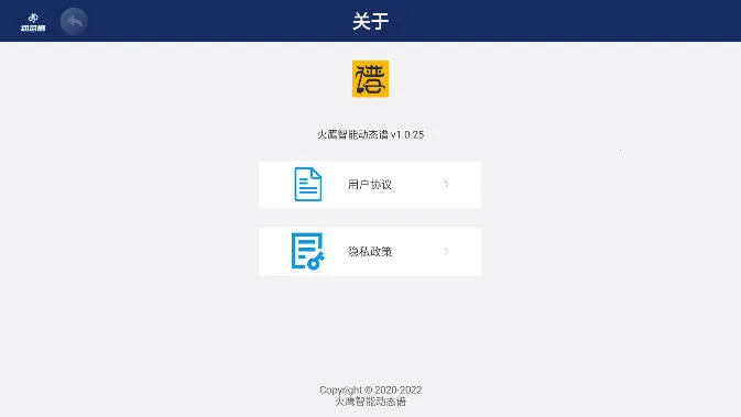 ӥ̬ܶ2025ٷ°汾v1.0.97 ֻ