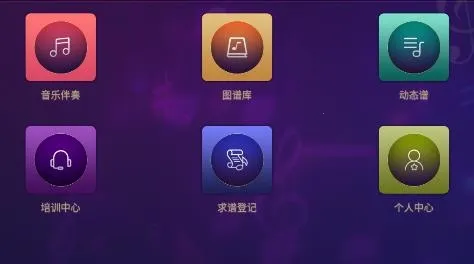 火鹰智能动态谱2025官方最新版本 火鹰智能动态谱2025官方最新版本