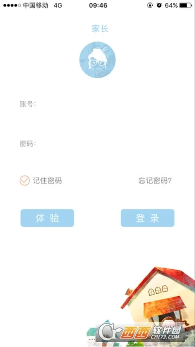 ѧ԰2025°汾v5.5.4 ׿