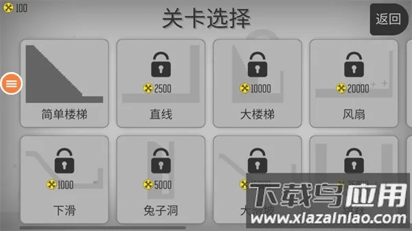 弄死火柴人2025最新版本 弄死火柴人2025最新版本