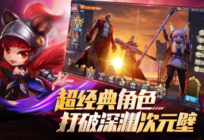 异界深渊觉醒2025下载 异界深渊觉醒2025下载