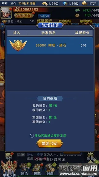 异界深渊觉醒2025下载 异界深渊觉醒2025下载