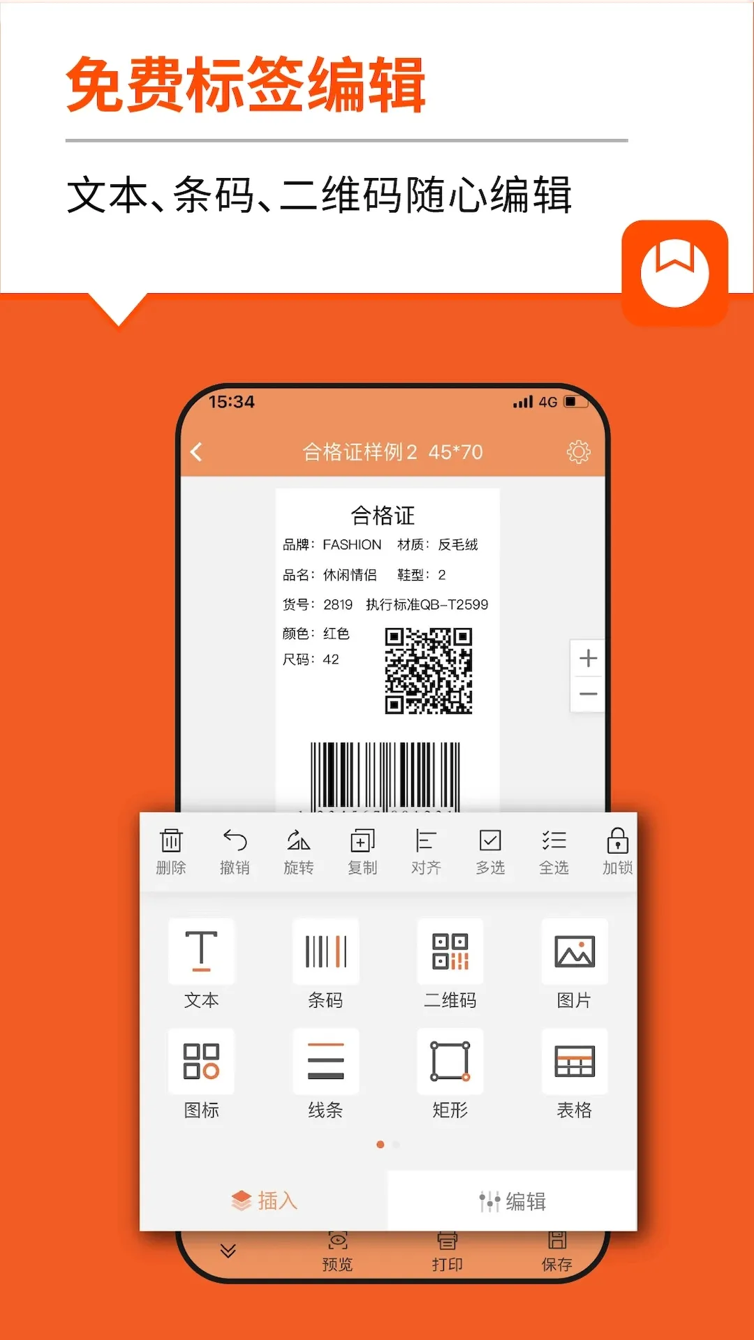 ѱǩ(ǩӡ)v4.5.4.0 Ѱ