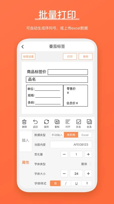ѱǩ(ǩӡ)v4.5.4.0 Ѱ