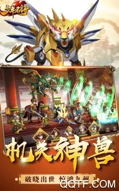少年名将2025最新版本 少年名将2025最新版本
