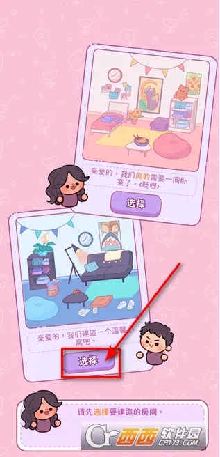 Ȱ԰(԰ӪϷ)v1.3.0 ٷ