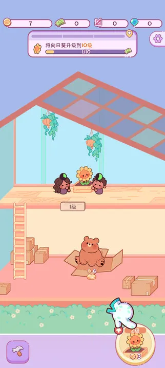 Ȱ԰(԰ӪϷ)v1.3.0 ٷ