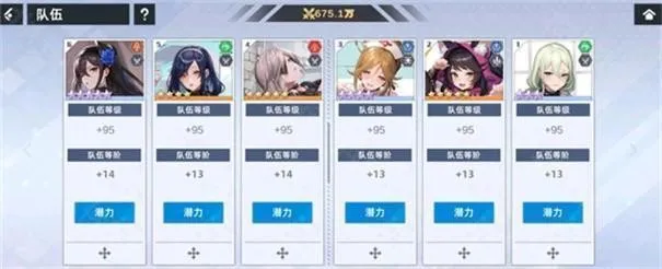 星神少女2025最新版本 星神少女2025最新版本