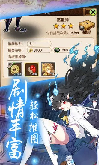 Ů2025°汾v13.0.0.559 ֻ