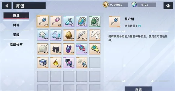 星神少女2025最新版本 星神少女2025最新版本