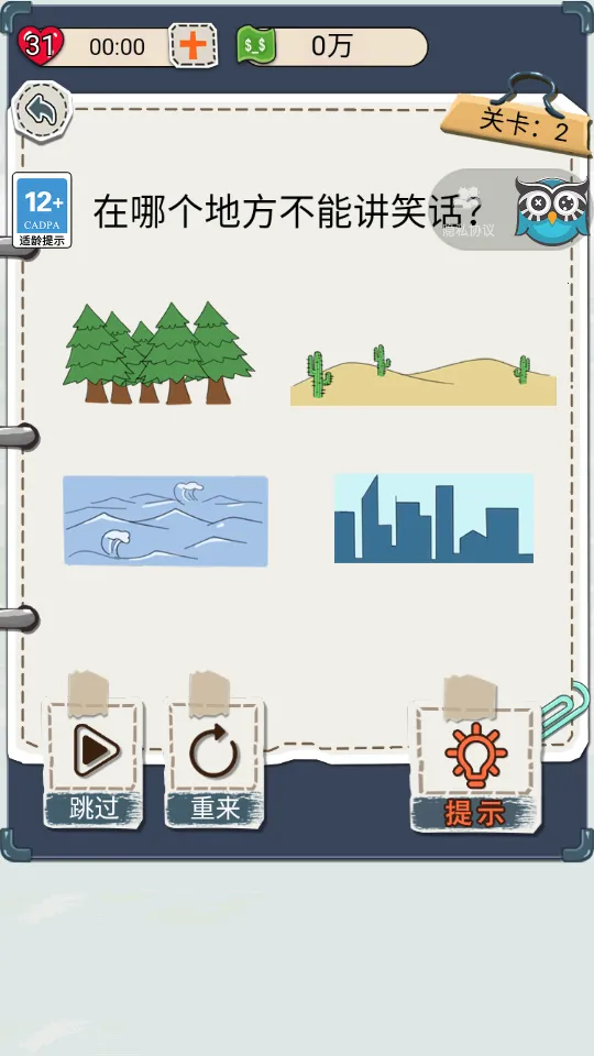 ׸ʮ2025ٷ°汾v1.0.2 ٷ