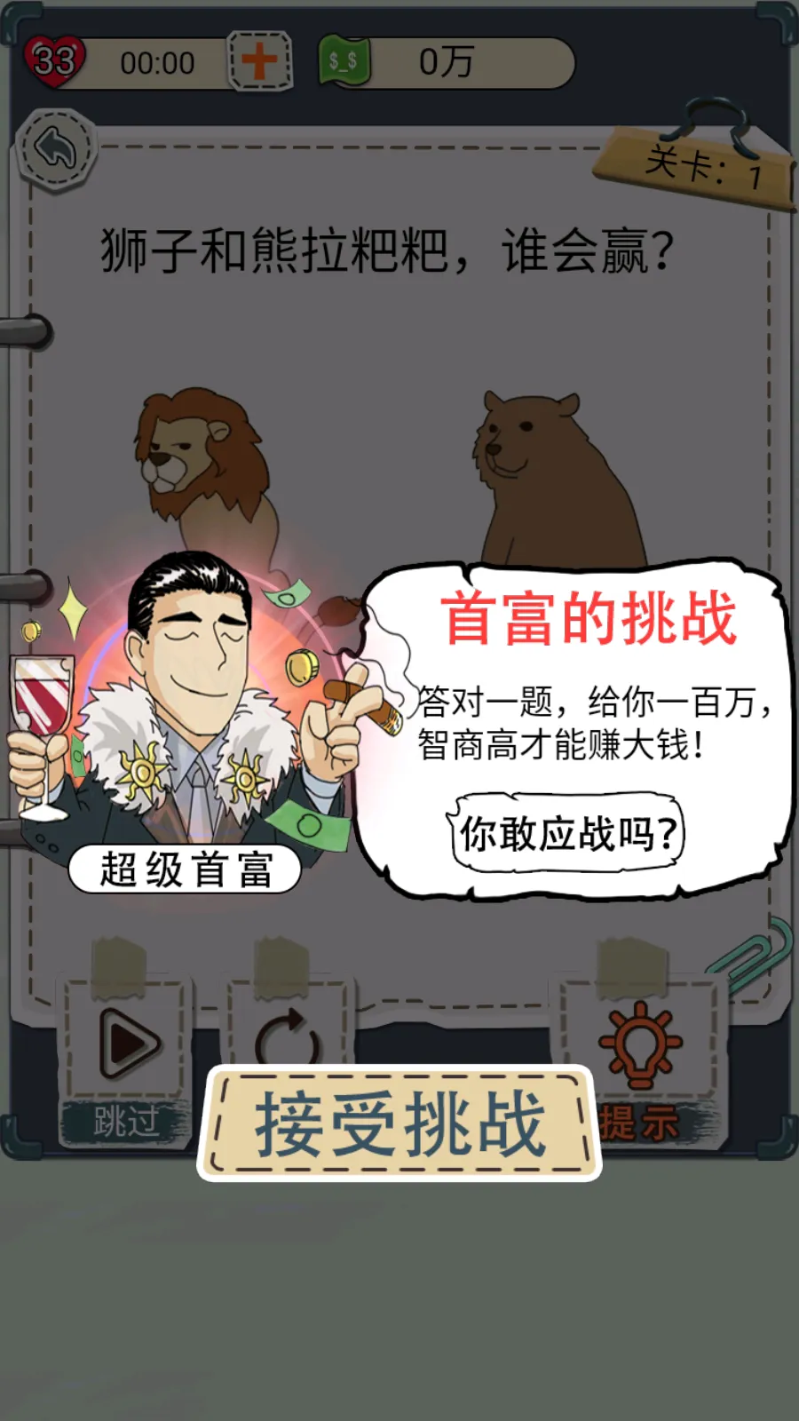 ׸ʮ2025ٷ°汾v1.0.2 ٷ