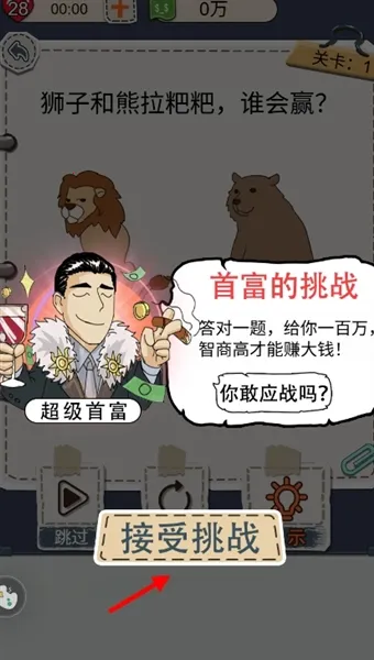 ׸ʮ2025ٷ°汾v1.0.2 ٷ