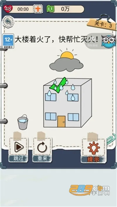 花光首富十亿2025官方最新版本 花光首富十亿2025官方最新版本