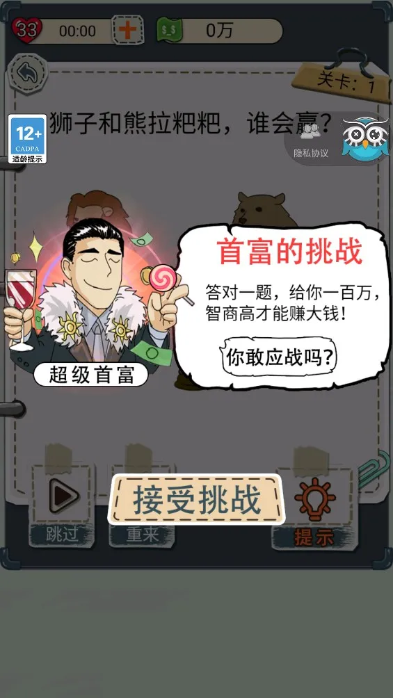 ׸ʮ2025ٷ°汾v1.0.2 ٷ