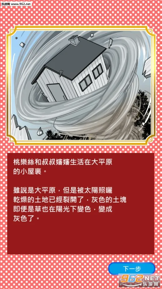 ȵħʦ2025ٷv1.10 ٷ