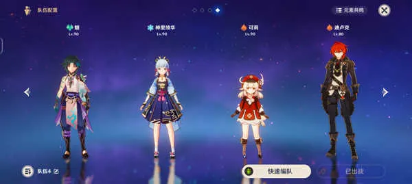 原神vicineko2025下载安装 原神vicineko2025下载安装