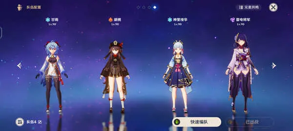 原神vicineko2025下载安装 原神vicineko2025下载安装