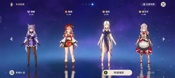 原神vicineko2025下载安装 原神vicineko2025下载安装