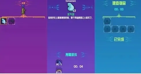 崩溃大陆最新手机版 崩溃大陆最新手机版