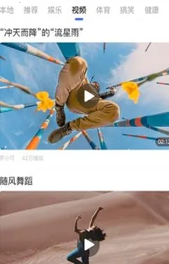 速解浏览器2025下载 速解浏览器2025下载