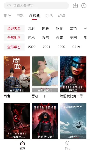 Ӱ(ӰӹӰƽ̨)v1017 Ѱ