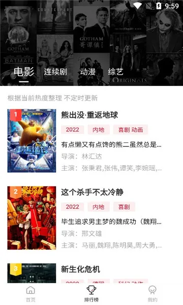 Ӱ(ӰӹӰƽ̨)v1017 Ѱ