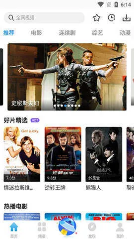 Ӱ(ӰӹӰƽ̨)v1017 Ѱ