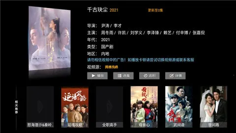 雨果影视(影视观影平台) 雨果影视(影视观影平台)