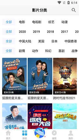 Ӱ(ӰӹӰƽ̨)v1017 Ѱ