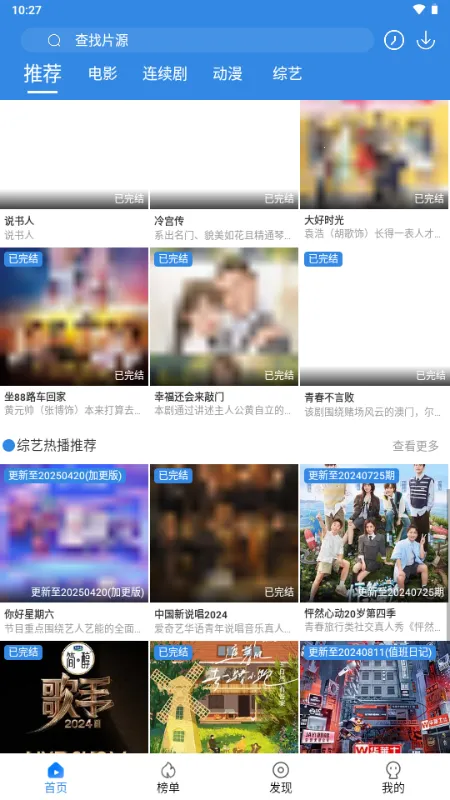 СӰ(ӰӲ)v3.1.7.1 ֻ