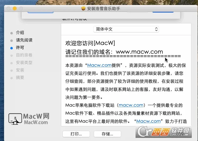 洛雪音乐助手(音乐下载管理工具) 洛雪音乐助手(音乐下载管理工具)