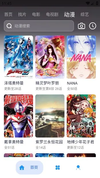 Ӱ2025ٷ°汾v2.7 ֻ