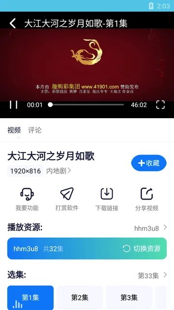 Ӱ2025ٷ°汾v2.7 ֻ