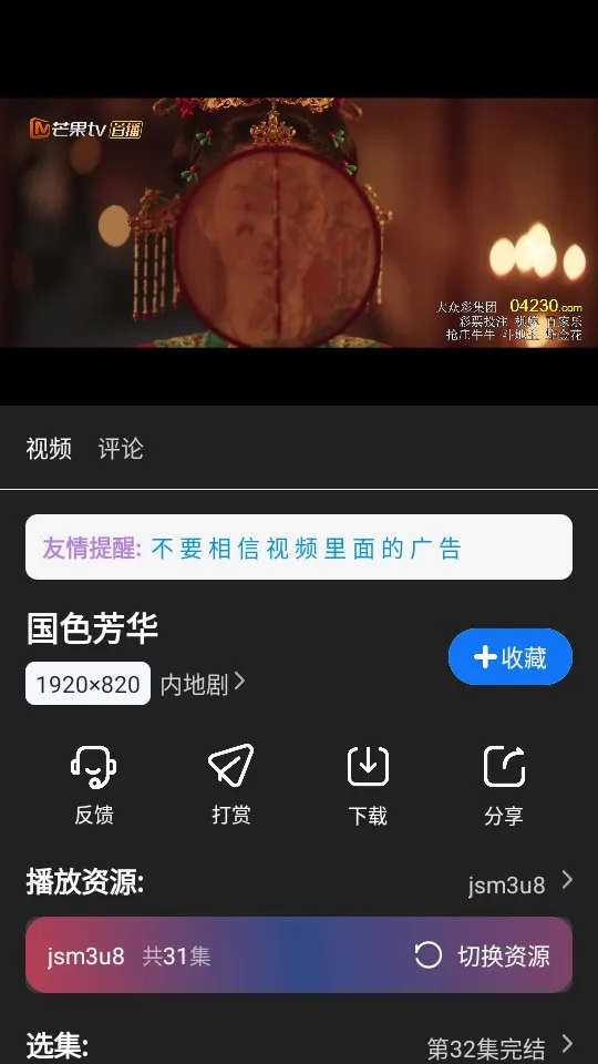 无音影视2025官方最新版本 无音影视2025官方最新版本