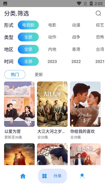 Ӱ2025ٷ°汾v2.7 ֻ