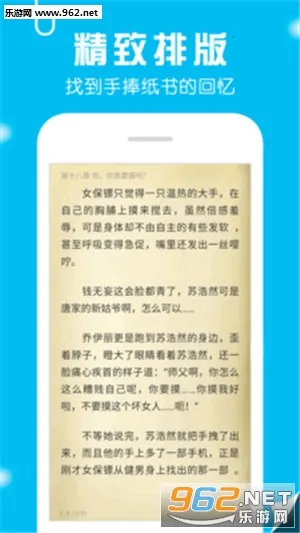 Ȥ(С˵Ķ)v95.0.1 ٷ