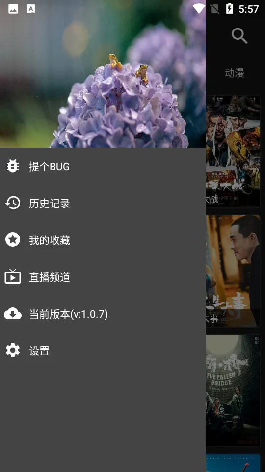 Ӱ(ý岥)v1.0.1 ׿