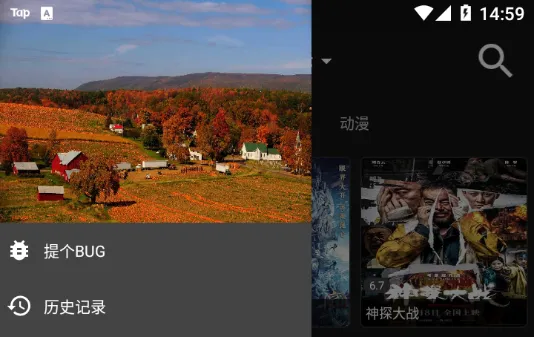 影音壳子(多媒体播放软件) 影音壳子(多媒体播放软件)