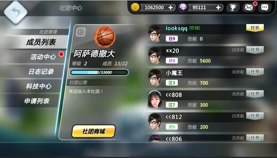 异能少年在都市(异能恋爱手游) 异能少年在都市(异能恋爱手游)