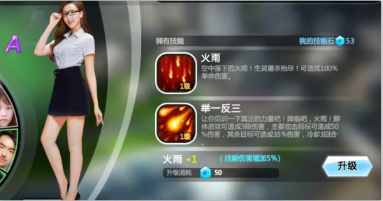 异能少年在都市(异能恋爱手游) 异能少年在都市(异能恋爱手游)