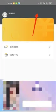 么嗷漫画最新手机版 么嗷漫画最新手机版