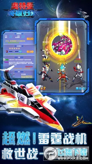 Ӣ۹(սϷ)v1.31.10 ׿