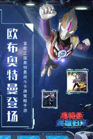 Ӣ۹(սϷ)v1.31.10 ׿