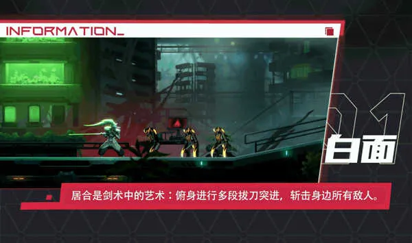 苍翼混沌效应(格斗肉鸽游戏) 苍翼混沌效应(格斗肉鸽游戏)