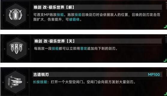 苍翼混沌效应(格斗肉鸽游戏) 苍翼混沌效应(格斗肉鸽游戏)