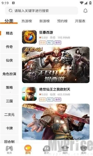 海阁社区2025官方最新版本 海阁社区2025官方最新版本