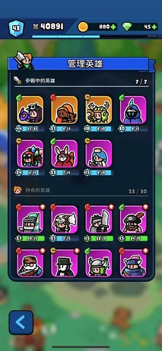 轰隆隆佣兵团(战争手游玩法多) 轰隆隆佣兵团(战争手游玩法多)